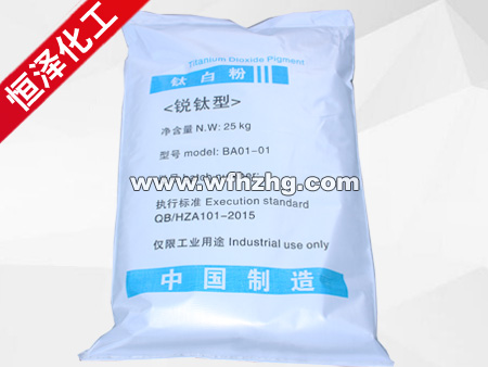 BA01-01钛白粉